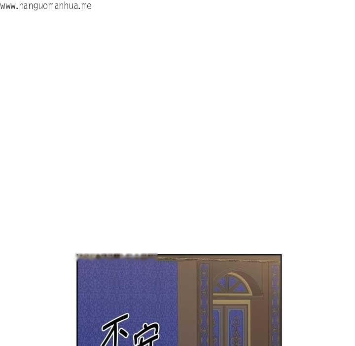 韩国漫画吉赛儿之血韩漫_吉赛儿之血-第33话在线免费阅读-韩国漫画-第17张图片