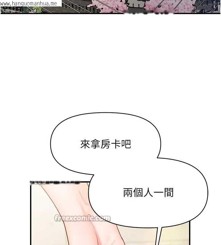 韩国漫画报告女班长:一根突起韩漫_报告女班长:一根突起-第35话-孤男寡女共度春宵在线免费阅读-韩国漫画-第14张图片