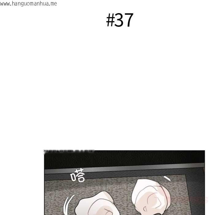 韩国漫画无与伦比的日常韩漫_无与伦比的日常-第37话在线免费阅读-韩国漫画-第10张图片