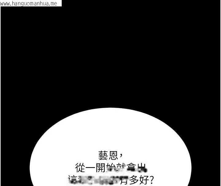 韩国漫画复仇母女丼韩漫_复仇母女丼-第134话-签署终生契约在线免费阅读-韩国漫画-第19张图片