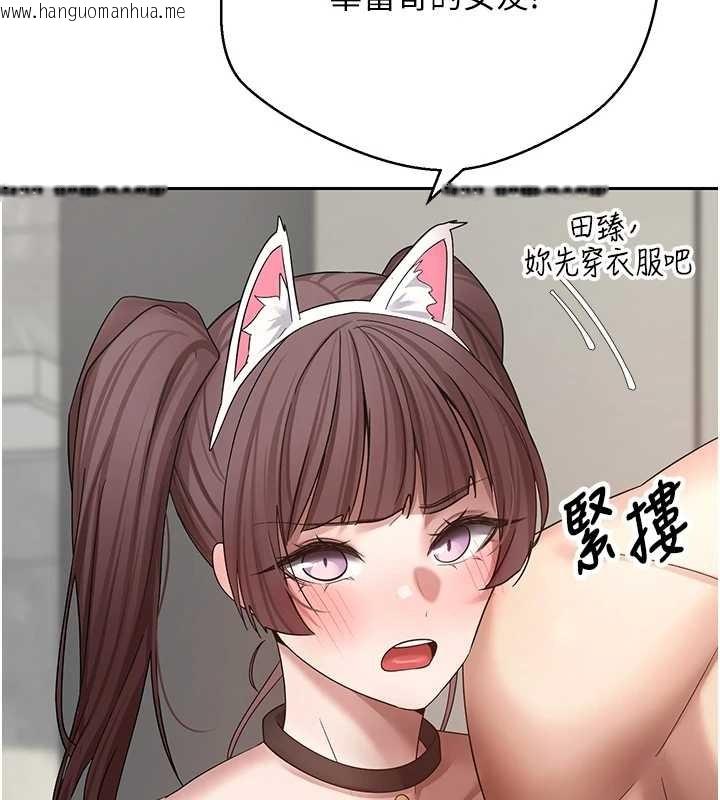 韩国漫画币转人生韩漫_币转人生-第54话-三只淫乱的母猫在线免费阅读-韩国漫画-第18张图片