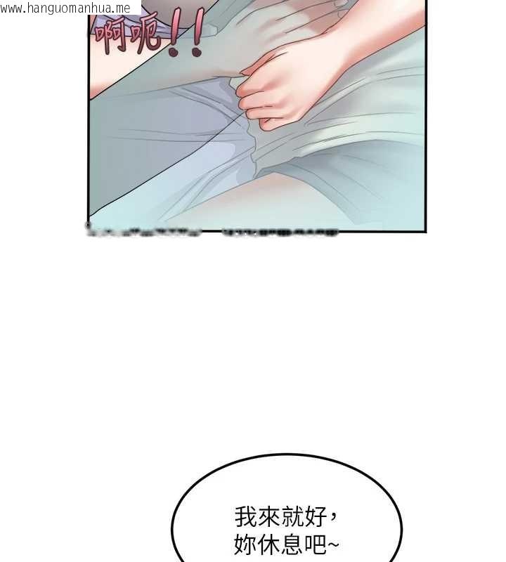 韩国漫画大凤村妇女会韩漫_大凤村妇女会-第30话-变态的秘密基地在线免费阅读-韩国漫画-第49张图片