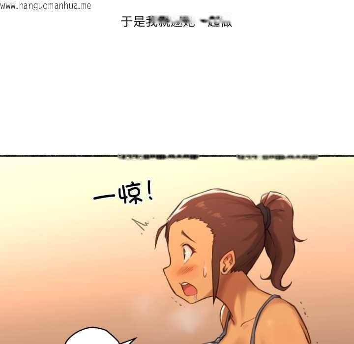 韩国漫画难以置信的故事！韩漫_难以置信的故事！-第25话在线免费阅读-韩国漫画-第73张图片