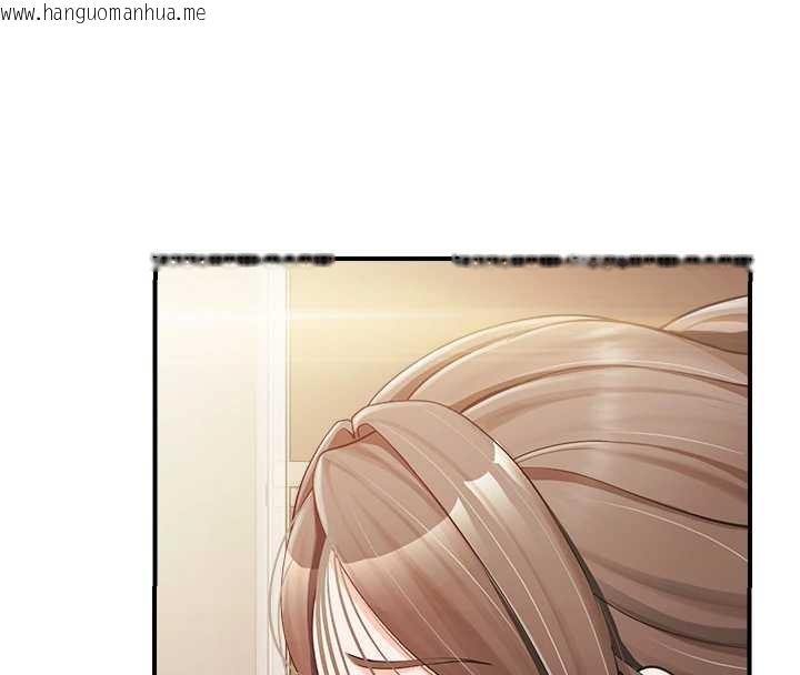 韩国漫画报告女班长:一根突起韩漫_报告女班长:一根突起-第35话-孤男寡女共度春宵在线免费阅读-韩国漫画-第131张图片