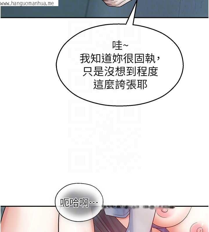 韩国漫画校园禁播角落韩漫_校园禁播角落-第18话-想被外面的同事听见吗?在线免费阅读-韩国漫画-第122张图片