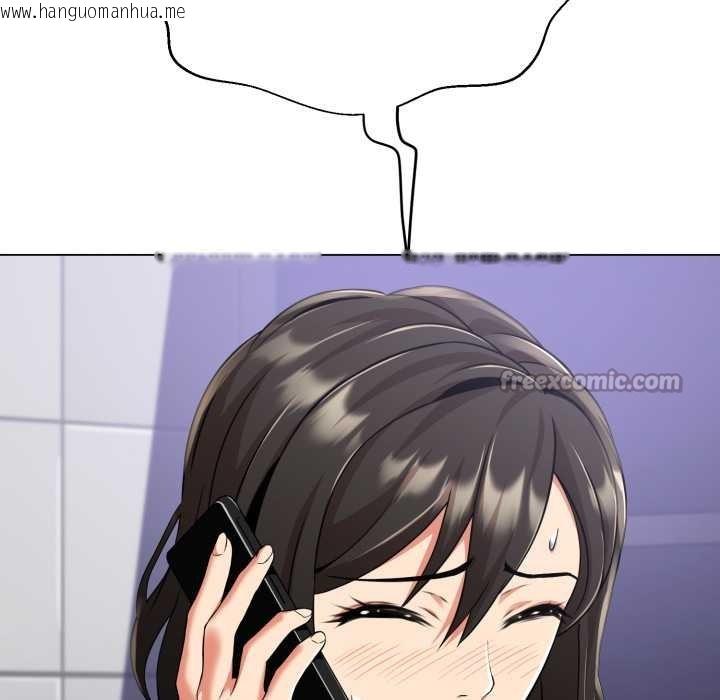 韩国漫画黑帮千金养成记/刺龙刺凤的女友韩漫_黑帮千金养成记/刺龙刺凤的女友-第8话在线免费阅读-韩国漫画-第84张图片