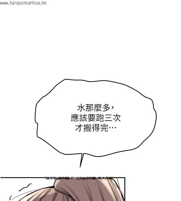 韩国漫画新生老司机韩漫_新生老司机-第16话-醋意爆发的女性友人在线免费阅读-韩国漫画-第62张图片