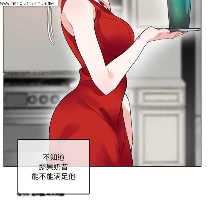 韩国漫画无与伦比的日常韩漫_无与伦比的日常-第37话在线免费阅读-韩国漫画-第40张图片