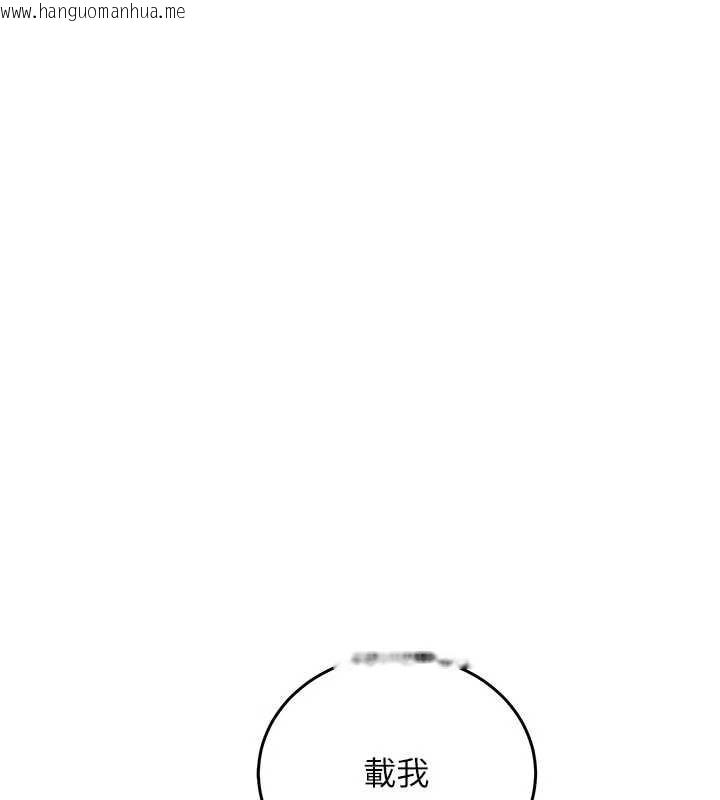 韩国漫画新生老司机韩漫_新生老司机-第16话-醋意爆发的女性友人在线免费阅读-韩国漫画-第26张图片