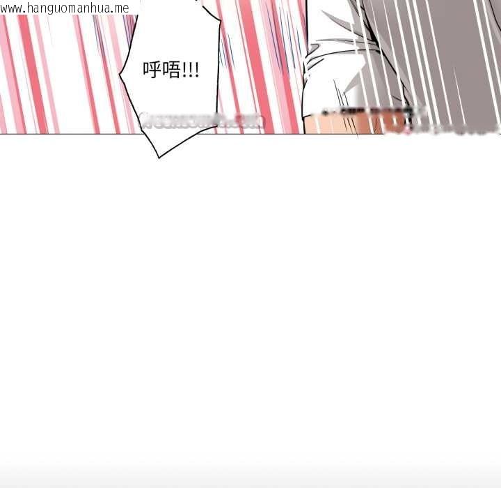 韩国漫画换身恋人韩漫_换身恋人-第28话在线免费阅读-韩国漫画-第45张图片