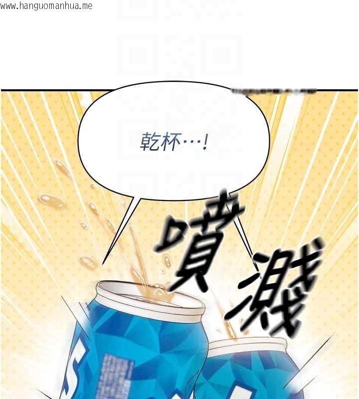 韩国漫画报告女班长:一根突起韩漫_报告女班长:一根突起-第35话-孤男寡女共度春宵在线免费阅读-韩国漫画-第90张图片