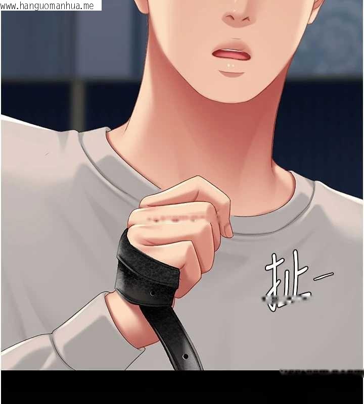 韩国漫画复仇母女丼韩漫_复仇母女丼-第134话-签署终生契约在线免费阅读-韩国漫画-第39张图片