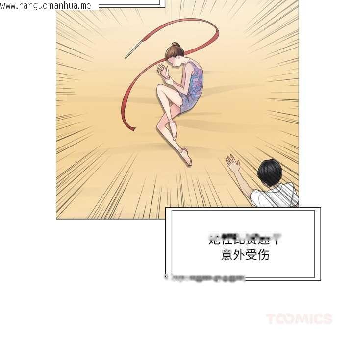 韩国漫画轻触!-解除封印韩漫_轻触!-解除封印-第40话在线免费阅读-韩国漫画-第70张图片