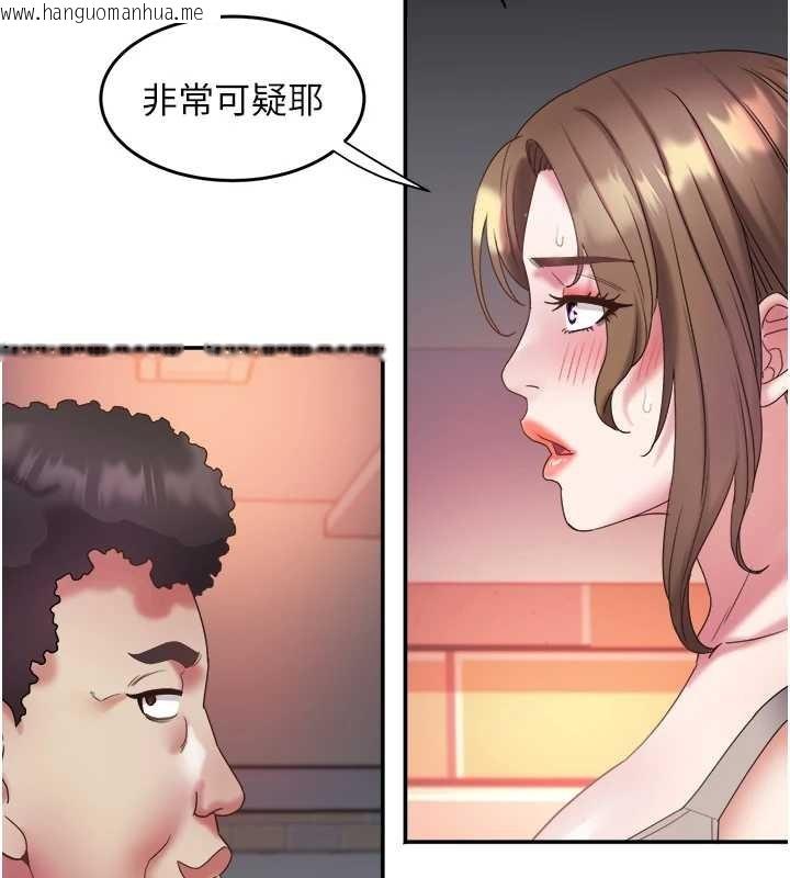 韩国漫画大凤村妇女会韩漫_大凤村妇女会-第30话-变态的秘密基地在线免费阅读-韩国漫画-第24张图片