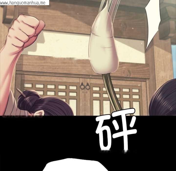 韩国漫画小姐韩漫_小姐-第103话在线免费阅读-韩国漫画-第117张图片