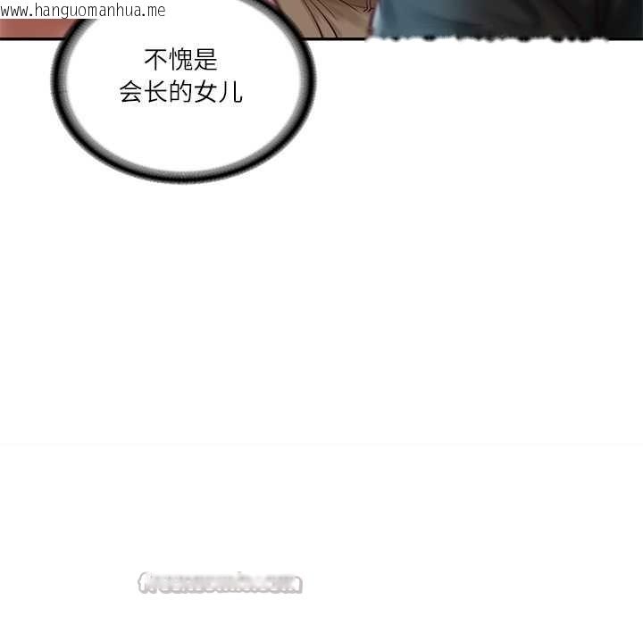 韩国漫画财阀家的女婿韩漫_财阀家的女婿-第62话在线免费阅读-韩国漫画-第28张图片