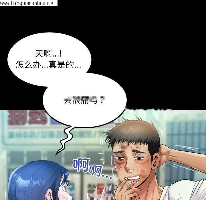 韩国漫画房间里的心跳韩漫_房间里的心跳-第16话在线免费阅读-韩国漫画-第64张图片