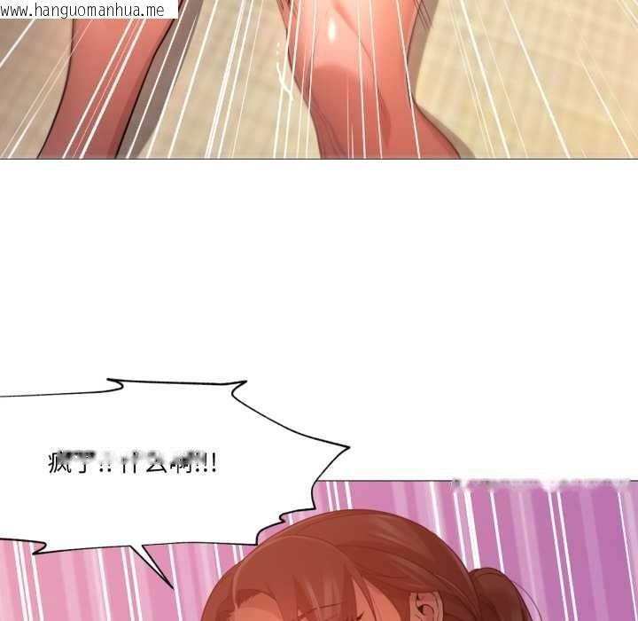 韩国漫画换身恋人韩漫_换身恋人-第28话在线免费阅读-韩国漫画-第100张图片