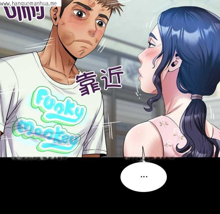 韩国漫画房间里的心跳韩漫_房间里的心跳-第16话在线免费阅读-韩国漫画-第118张图片