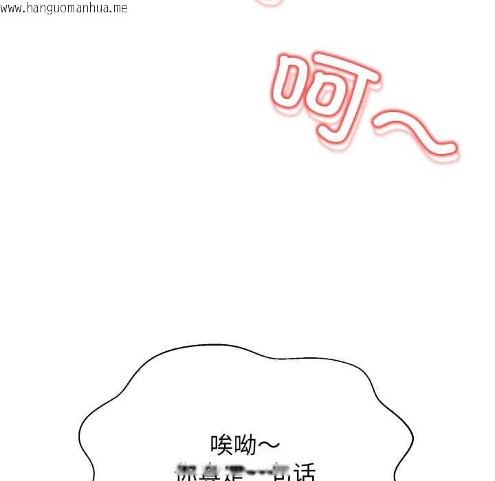 韩国漫画黑帮千金养成记/刺龙刺凤的女友韩漫_黑帮千金养成记/刺龙刺凤的女友-第8话在线免费阅读-韩国漫画-第59张图片