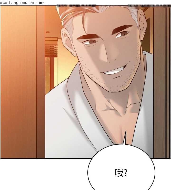 韩国漫画暴君会长的娇媳们韩漫_暴君会长的娇媳们-第21话-让媳妇多重性高潮在线免费阅读-韩国漫画-第146张图片