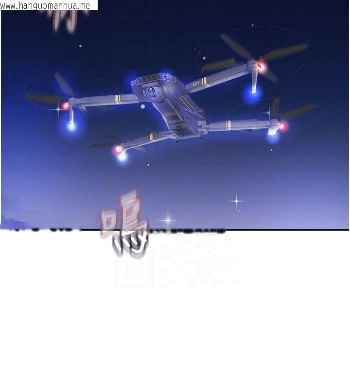 韩国漫画大凤村妇女会韩漫_大凤村妇女会-第30话-变态的秘密基地在线免费阅读-韩国漫画-第117张图片