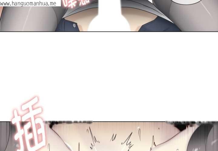 韩国漫画轻触!-解除封印韩漫_轻触!-解除封印-第40话在线免费阅读-韩国漫画-第4张图片