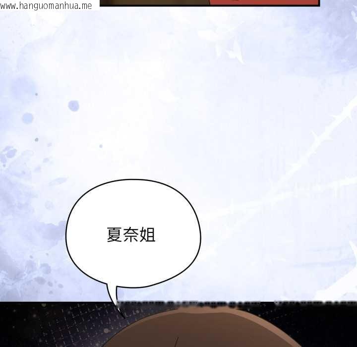 韩国漫画硬也要拍完韩漫_硬也要拍完-第22话在线免费阅读-韩国漫画-第60张图片