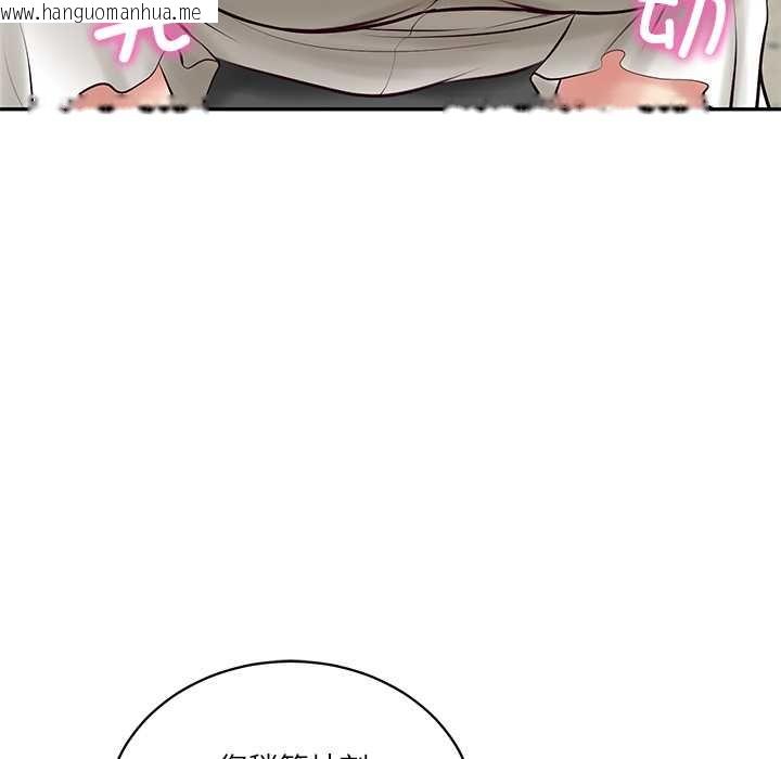 韩国漫画财阀家的女婿韩漫_财阀家的女婿-第62话在线免费阅读-韩国漫画-第97张图片