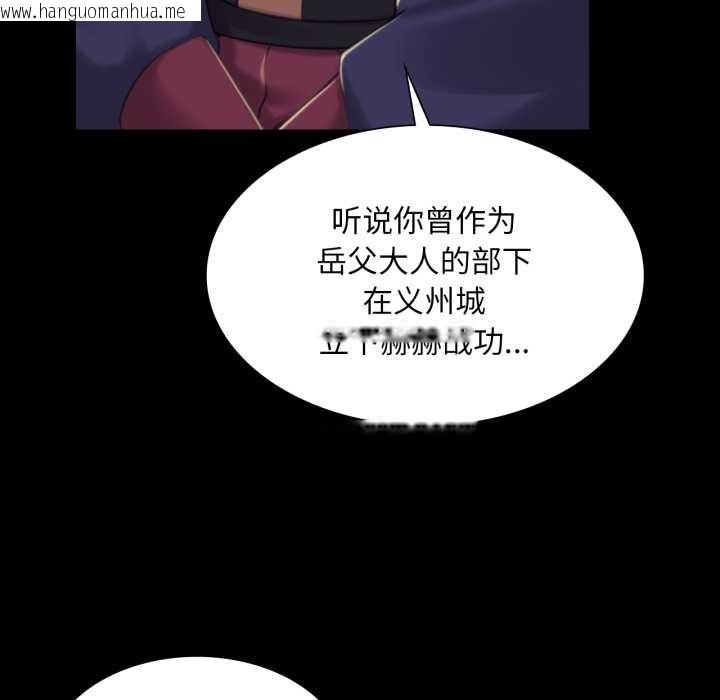 韩国漫画小姐韩漫_小姐-第103话在线免费阅读-韩国漫画-第53张图片