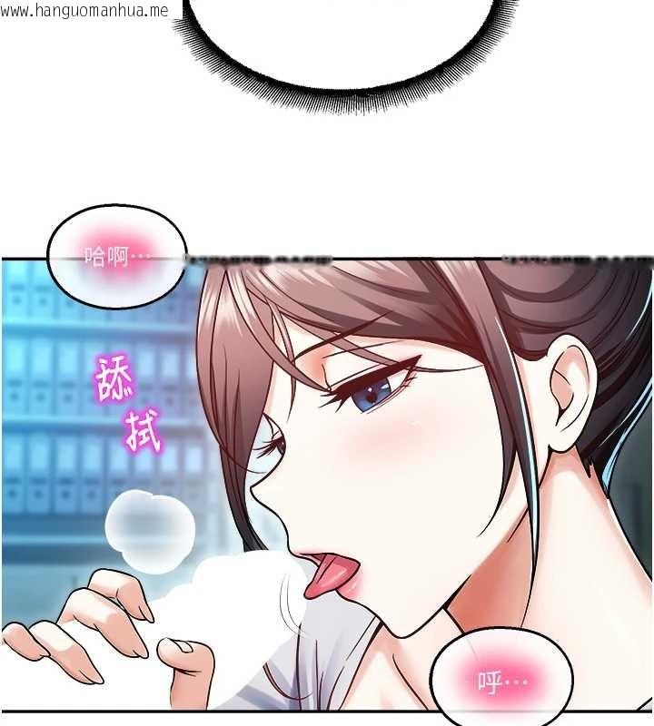 韩国漫画校园禁播角落韩漫_校园禁播角落-第18话-想被外面的同事听见吗?在线免费阅读-韩国漫画-第22张图片