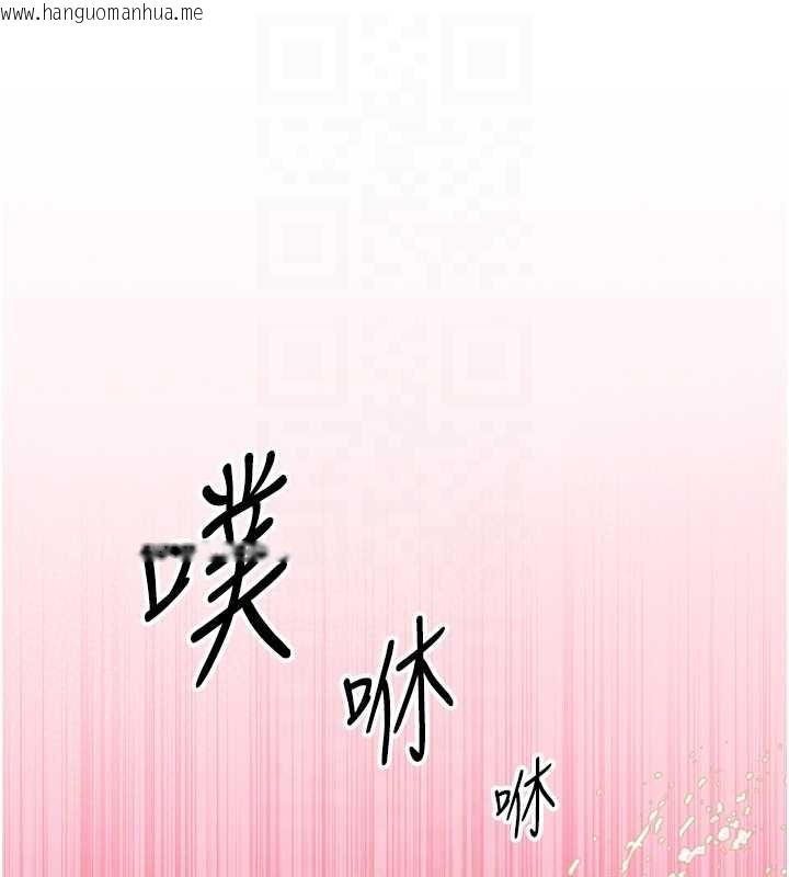 韩国漫画暴君会长的娇媳们韩漫_暴君会长的娇媳们-第21话-让媳妇多重性高潮在线免费阅读-韩国漫画-第105张图片
