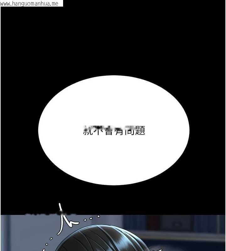 韩国漫画复仇母女丼韩漫_复仇母女丼-第134话-签署终生契约在线免费阅读-韩国漫画-第163张图片