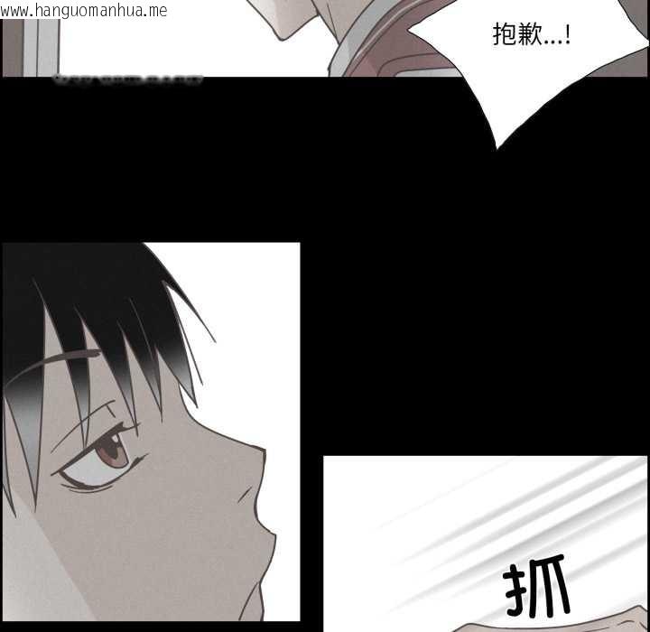 韩国漫画纯洁之罪韩漫_纯洁之罪-第36话在线免费阅读-韩国漫画-第77张图片