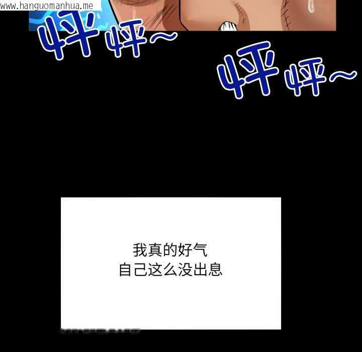 韩国漫画房间里的心跳韩漫_房间里的心跳-第16话在线免费阅读-韩国漫画-第69张图片