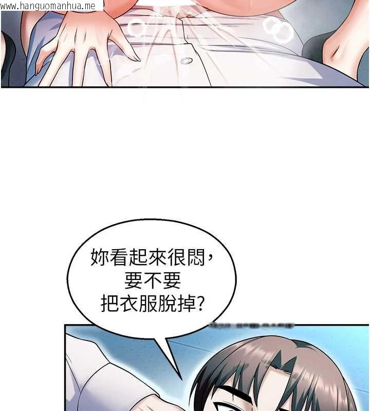 韩国漫画校园禁播角落韩漫_校园禁播角落-第18话-想被外面的同事听见吗?在线免费阅读-韩国漫画-第129张图片