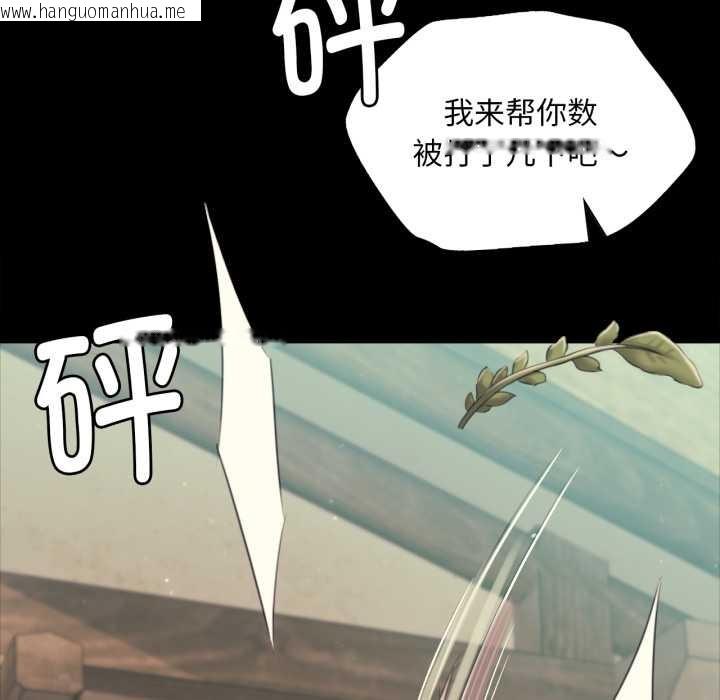 韩国漫画小姐韩漫_小姐-第103话在线免费阅读-韩国漫画-第116张图片