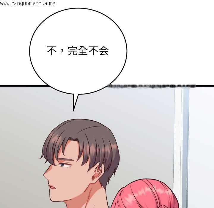 韩国漫画少爷的替身韩漫_少爷的替身-第34话在线免费阅读-韩国漫画-第113张图片