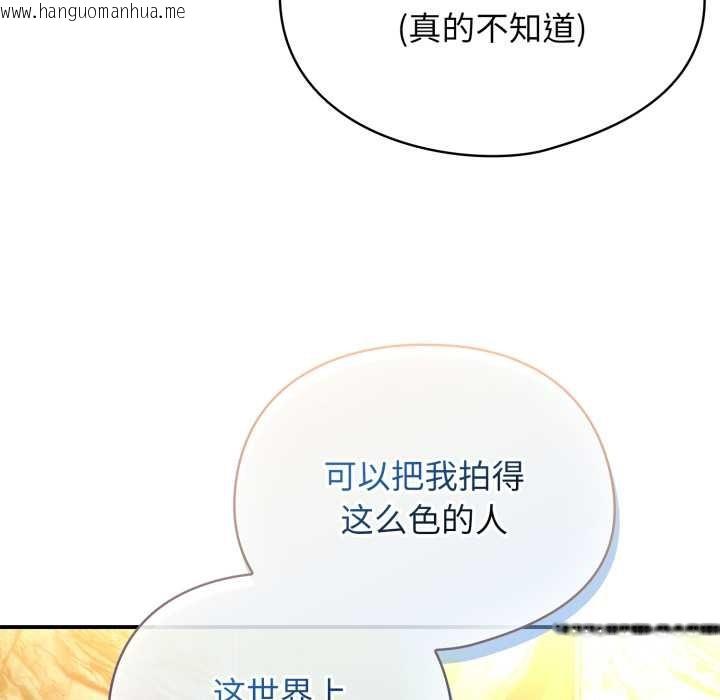 韩国漫画硬也要拍完韩漫_硬也要拍完-第22话在线免费阅读-韩国漫画-第155张图片