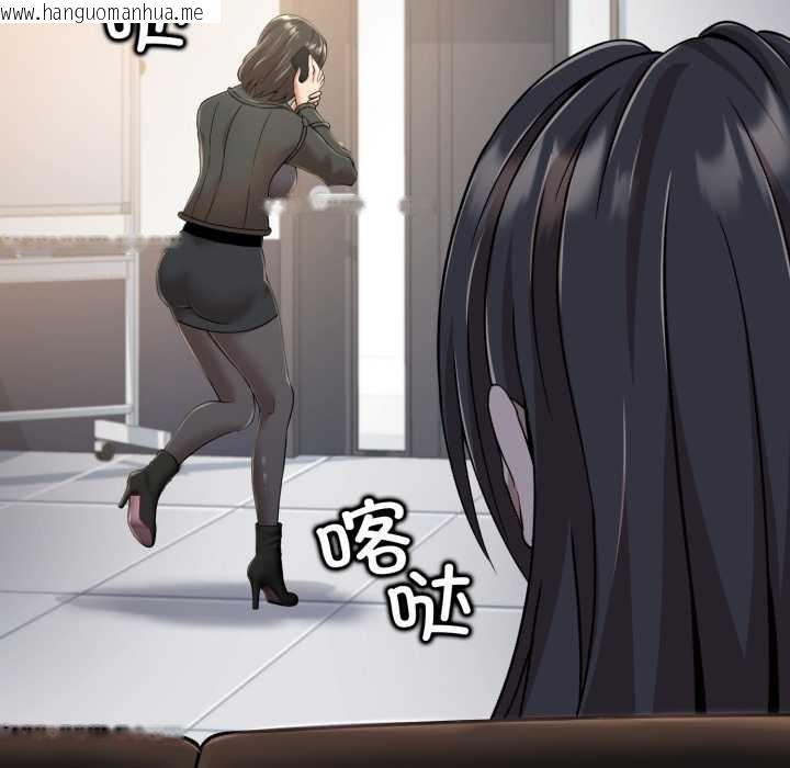 韩国漫画黑帮千金养成记/刺龙刺凤的女友韩漫_黑帮千金养成记/刺龙刺凤的女友-第8话在线免费阅读-韩国漫画-第74张图片