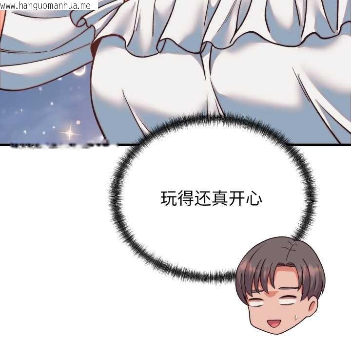 韩国漫画少爷的替身韩漫_少爷的替身-第34话在线免费阅读-韩国漫画-第59张图片