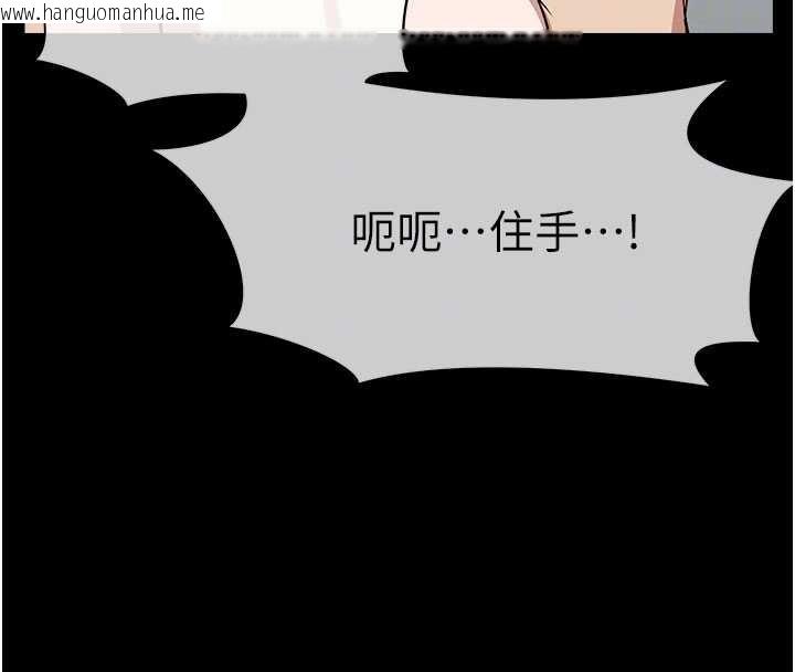 韩国漫画尸变家园:以身相许韩漫_尸变家园:以身相许-第26话-原来这就是被破处的感觉在线免费阅读-韩国漫画-第69张图片