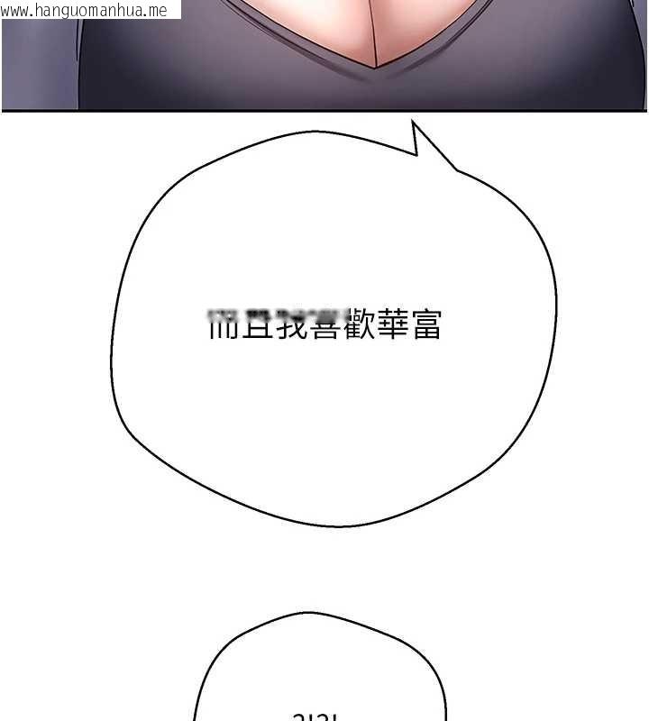 韩国漫画币转人生韩漫_币转人生-第54话-三只淫乱的母猫在线免费阅读-韩国漫画-第44张图片