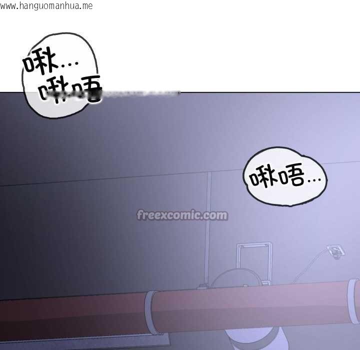 韩国漫画黑帮千金养成记/刺龙刺凤的女友韩漫_黑帮千金养成记/刺龙刺凤的女友-第8话在线免费阅读-韩国漫画-第126张图片