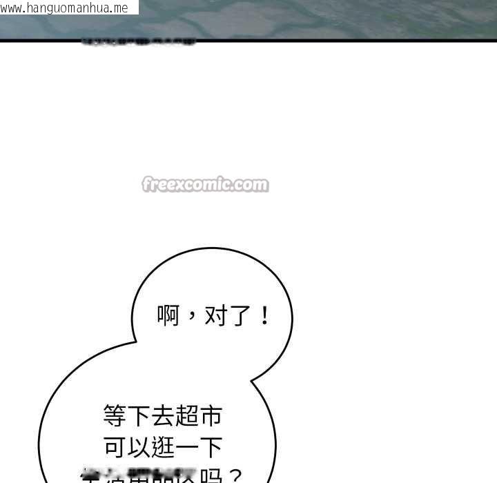 韩国漫画少爷的替身韩漫_少爷的替身-第34话在线免费阅读-韩国漫画-第28张图片