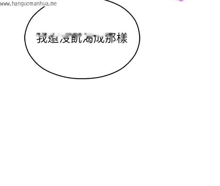 韩国漫画校园禁播角落韩漫_校园禁播角落-第18话-想被外面的同事听见吗?在线免费阅读-韩国漫画-第150张图片