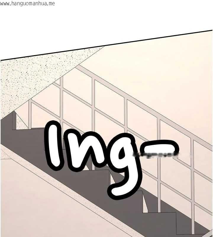 韩国漫画新生老司机韩漫_新生老司机-第16话-醋意爆发的女性友人在线免费阅读-韩国漫画-第80张图片