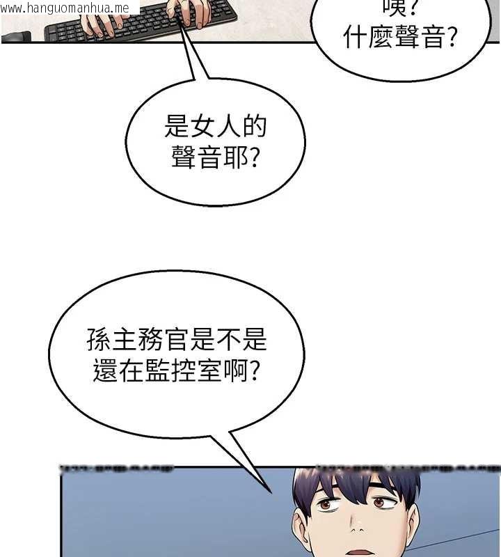 韩国漫画校园禁播角落韩漫_校园禁播角落-第18话-想被外面的同事听见吗?在线免费阅读-韩国漫画-第163张图片