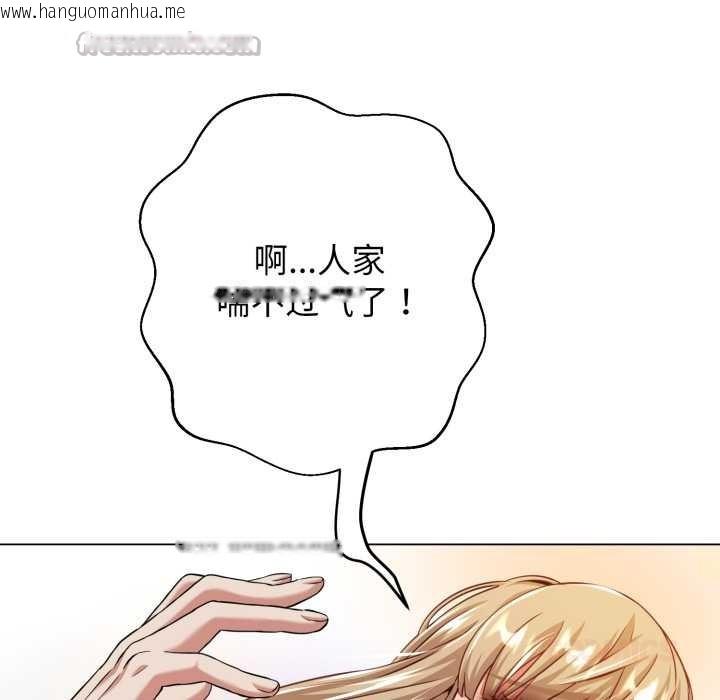 韩国漫画黑帮千金养成记/刺龙刺凤的女友韩漫_黑帮千金养成记/刺龙刺凤的女友-第8话在线免费阅读-韩国漫画-第140张图片