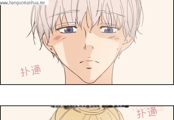 韩国漫画纯洁之罪韩漫_纯洁之罪-第36话在线免费阅读-韩国漫画-第2张图片